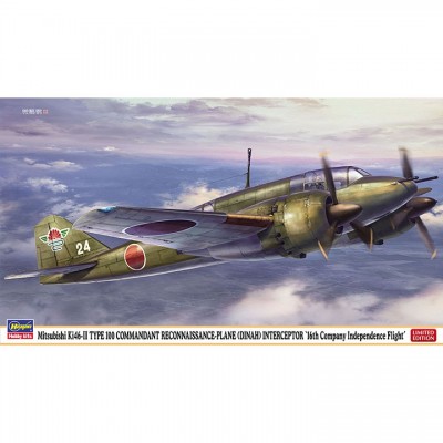 [���ܼ�] BH02401 [Hasegawa] BH02401 1/72 Ki46-III Type100 Commandant Reconnaissance-Plane (Dinah) Interceptor 16th Company Independence Flight