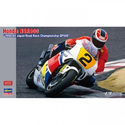 [ܼ] BH21744 [Hasegawa] BH21744 1/12 Honda NSR500 1990 All Japan Road Race Championship GP500