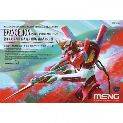 [ܼ] CECHA-002L [Meng] CECHA-002L Multipurpose Humanoid Decisive Weapon, Evangelion Unit-02/Pre Color Version
