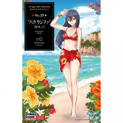 [ܼ] BH52330 [Hasegawa] BH52330 1/12 SP530 12 Egg Girls Collection No.29 Haku Rinpha - Bikini