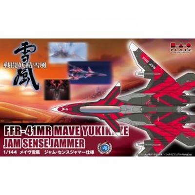 [ܼ] BPSSY-7SP [PLATZ] BPSSY-7SP 1/144 FFR-41MR Mave Yukikaze Jam Sense Jammer w/Photo-Etched Parts