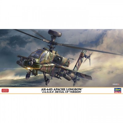 [ܼ] BH07515 [Hasegawa] BH07515 1/48 AH-64D Apache Longbow JGSDF Detailup Version
