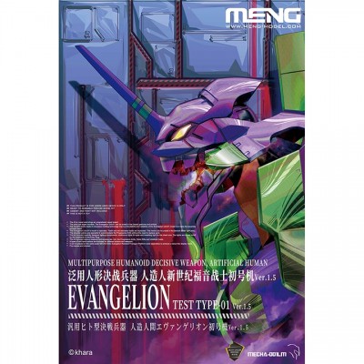 [ܼ] CECHA-001LM [Meng] CECHA-001LM Multipurpose Humanoid Decisive Weapon, Artificial Human Evangelion Unit-01 Ver.1.5