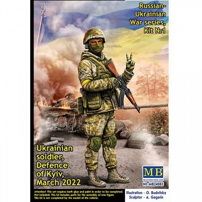 [���ܼ�] CM24085 [MasterBox] CM24085 1/24 Russian-Ukrainian War series,Kit No1.Ukrainian soldier,Defence of Kyiv,March 2022