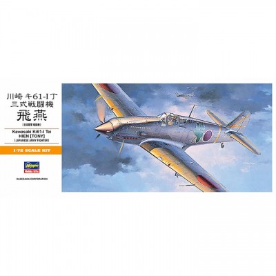 [���ܼ�] BH00133 [Hasegawa] BH00133 1/72 Kawasaki Ki-61 Tei Hien (Tony)