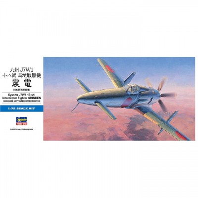 [���ܼ�] BH00450 [Hasegawa] BH00450 1/72 D20 J7W1 Shinden