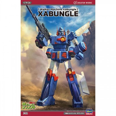 [ܼ] BH64526 [Hasegawa] BH64526 1/72 CW26 Xabungle