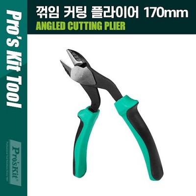 [ܼ] PK273 PROKIT () Ŀ/Ŀ/ ö̾ 170mm ġ 