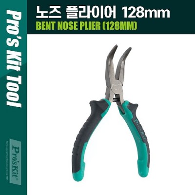 [ܼ] PK825 PROKIT (PM-755)  ö̾, S45C, 1.0m, 128mm