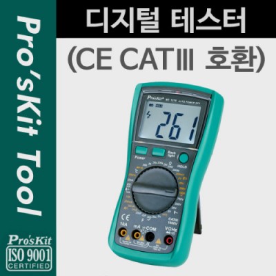 [���ܼ�] PK092 PROKIT (MT-1270) ������ �׽��ͱ�, AC/DC/����/����/����/���ļ�/�µ� �׽�Ʈ, ����, ����, LCD ���÷���, CE CAT�� ȣȯ