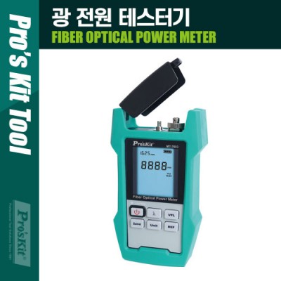 [ܼ] PK971 PROKIT (MT-7603)   ׽ͱ  PC ǽð ͸