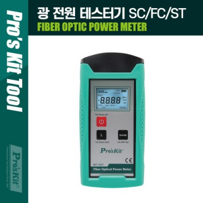 [ܼ] PK568 PROKIT (MT-7601)   ׽ͱ SC/FC/ST  ׽ͱ ̺ ޴ Fiber Optic