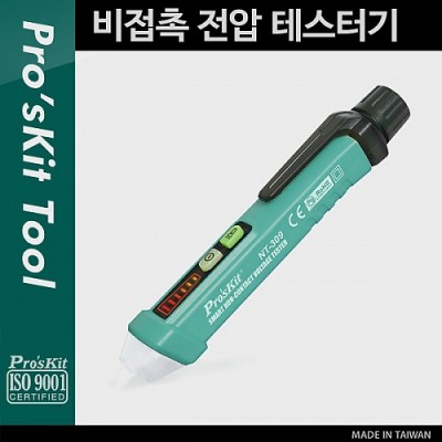 [ܼ] PK921 PROKIT (NT-309)   ׽ͱ, ׽Ʈ, , , ޴