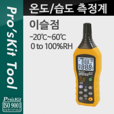 [ܼ] PK776 PROKIT (MT-4616) µ, , ̽ , ׽ͱ, ׽Ʈ -20C ~ 60C, , LCD ÷