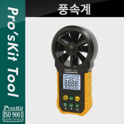 [ܼ] PK777 PROKIT (MT-4615) ǳӰ, ׽ͱ, ׽Ʈ, , , ٶ, , LCD ÷