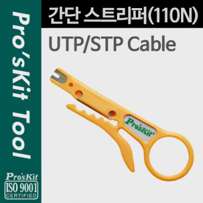 [���ܼ�] PK170 PROKIT (8PK-CT001) ���� ��Ʈ���� (110N), ���̺�, ���̾�, �Ǻ�, ����, ����, ����, ��Ī, UTP/STP