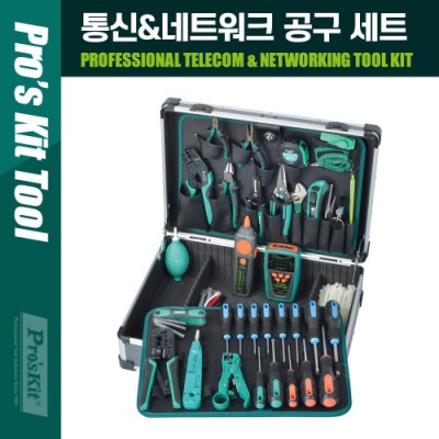 [���ܼ�] PK540 PROKIT (PK-1938M2) ���&��Ʈ��ũ �۾� ���� ��Ʈ �������� ŰƮ �׽��ͱ�