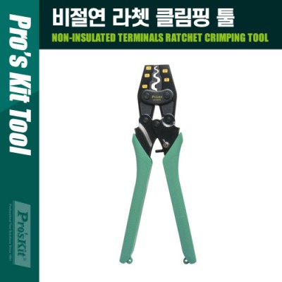 [���ܼ�] PT149 PROKIT(CP-251B) ������ �۾��� ���� Ŭ���� �� 245mm