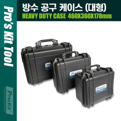[���ܼ�] PK346 PROKIT (TC-285) ��� ���� ���̽� ABS ��ݹ��� ������� ���� ��� ���� ���� ���� �۾��� ���� �ڽ� 460x360x178mm ����
