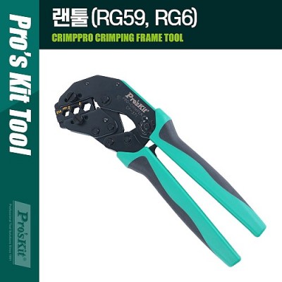 [���ܼ�] PK060 Prokit ����(RJ59, RG6), 236mm, Ŭ���� Ŭ���� ũ���� ���̺�Ż��