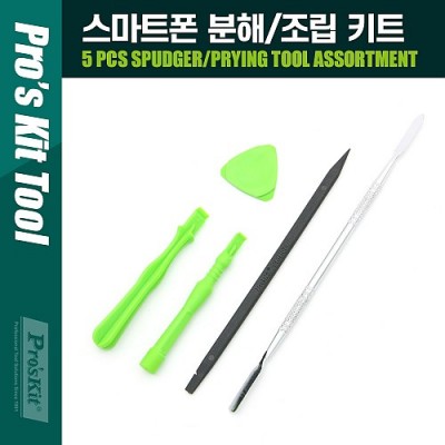 [���ܼ�] PK541 PROKIT ����Ʈ�� ����/����ŰƮ 5pcs, ���� ���� ����, ����Ʈ, �ڵ��� ���� ����