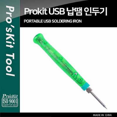[ܼ] PK136 PROKIT  εα Ÿ USB  ޴