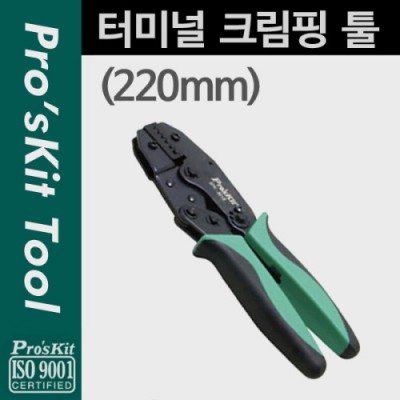 [���ܼ�] PK567 Prokit �͹̳� Ŭ���� ��(220mm) Ŭ���� ũ���� ���̺� Ż��
