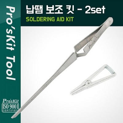 [���ܼ�] T8243 Prokit ��������ŰƮ/���Ǻ����û��