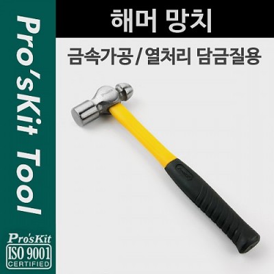 [ܼ] T8803 Prokit ظӸġ/ݼӰ, ó   ٿ뵵/PVC׸