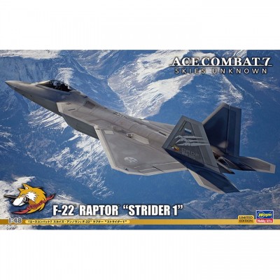 幸せなふたりに贈る結婚祝い Ace SP558 1/48 BH52358 [Hasegawa] 팰콘샵] Combat Skies 7: その他