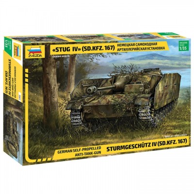 [���ܼ�] BZ3661 [Zvezda] BZ3661 1/35 Sd.kfz.167 Sturmgeschuetz IV