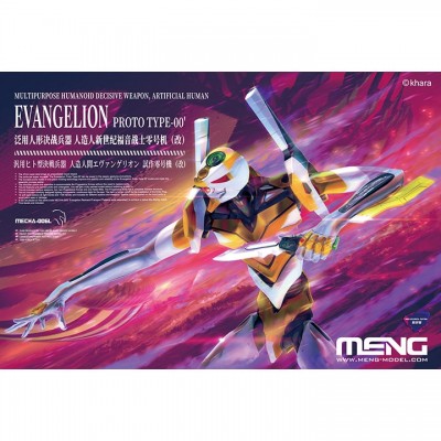 [ܼ] CECHA-006L [Meng] CECHA-006L Multipurpose Humanoid Decisive Weapon, Artificial Human Evangelion Proto Type-00 Pre Color Version