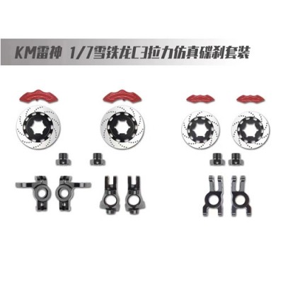 [���ܼ�] E8414-E8415 [Traction Hobby] Metal C Bracket(Km WRC C3 ��ȭ�ɼ�)