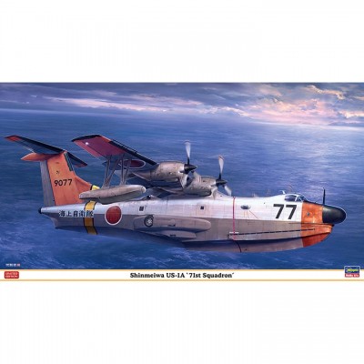 [���ܼ�] BH02449 [Hasegawa] BH02449 1/72 Shinmeiwa US-1A 71st Squadron