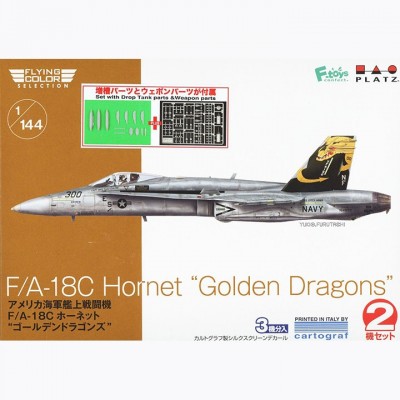 [ܼ] BPFC-19 [PLATZ] BPFC-19 1/144 F/A-18C Hornet Full Armament Specification (Set of 2)