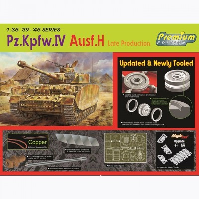 [ܼ] BD6566 [Dragon] BD6566 1/35 Pz.Kpfw.IV Ausf.H Late Production w/Magic Track Premium Edition