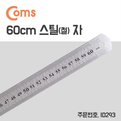 [ܼ] ID293 Coms ƿ / ö /  / ö / θ -  / 60cm
