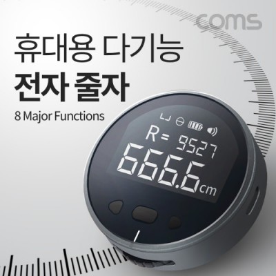 [ܼ] UD887 Coms ޴ ٱ  , LED,  繫, , ,  ̵ Ʈ  