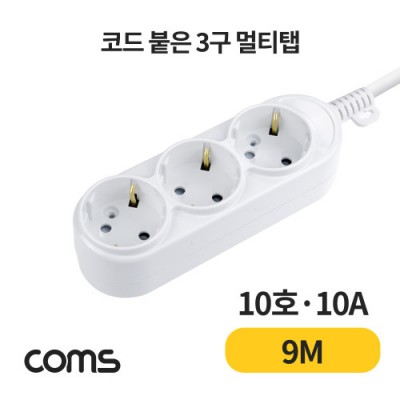 [���ܼ�] L0029089 Coms ��Ƽ�� 3�� ����, ���� 10ȣ, 10A 9M
