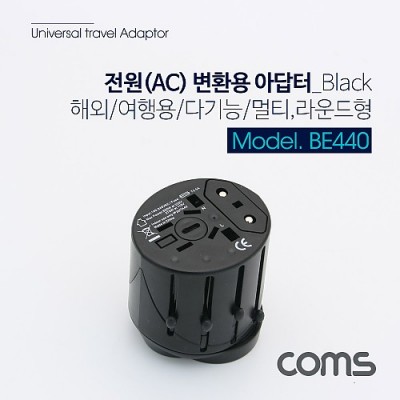 [ܼ] BE440 Coms (AC) ȯ - ٱ,Ƽ, (Black)