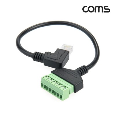 [ܼ] IH590 Coms ͹̳ ȯ ̺ RJ45 M / 8Pin ͹̳  