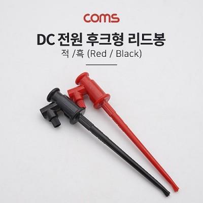 [ܼ] BB030 Coms DC  ũ , Black/Red