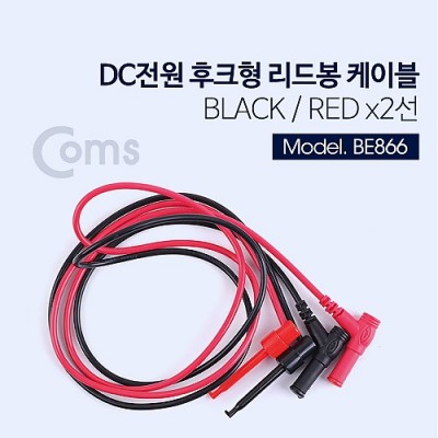 [ܼ] BE866 Coms DC  ũ  / ٳ ÷ ̺ 2 Black/Red