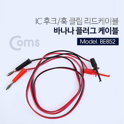 [ܼ] BE852 Coms IC ũ / ٳ ÷ ̺ 2 - Black/Red / ũ-41mm