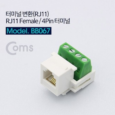 [ܼ] BB067 Coms ͹̳ ȯ RJ11 F/4Pin ͹̳