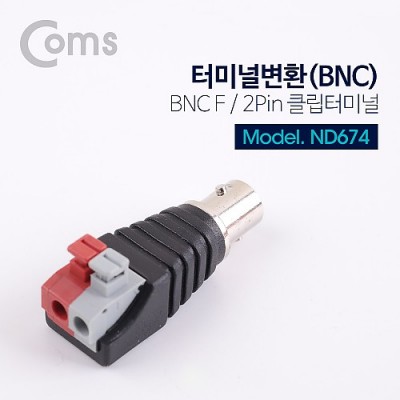 [ܼ] ND674 Coms ͹̳ ȯ(BNC), BNC F/2Pin ͹̳