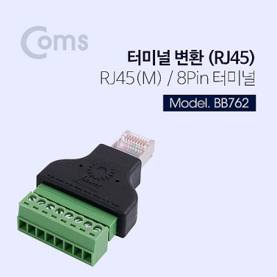 [ܼ] BB762 Coms ͹̳ ȯ(RJ45) RJ45 M/8Pin ͹̳