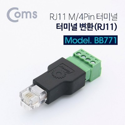 [ܼ] BB771 Coms ͹̳ ȯ(RJ11) RJ11 M/4Pin ͹̳