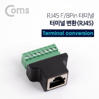 [ܼ] BB763 Coms ͹̳ ȯ(RJ45) RJ45 F/8Pin ͹̳