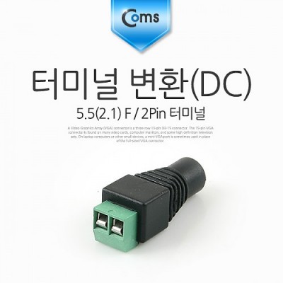 [ܼ] BB926 Coms ͹̳ ȯ(DC), 5.5 F/2Pin ͹̳